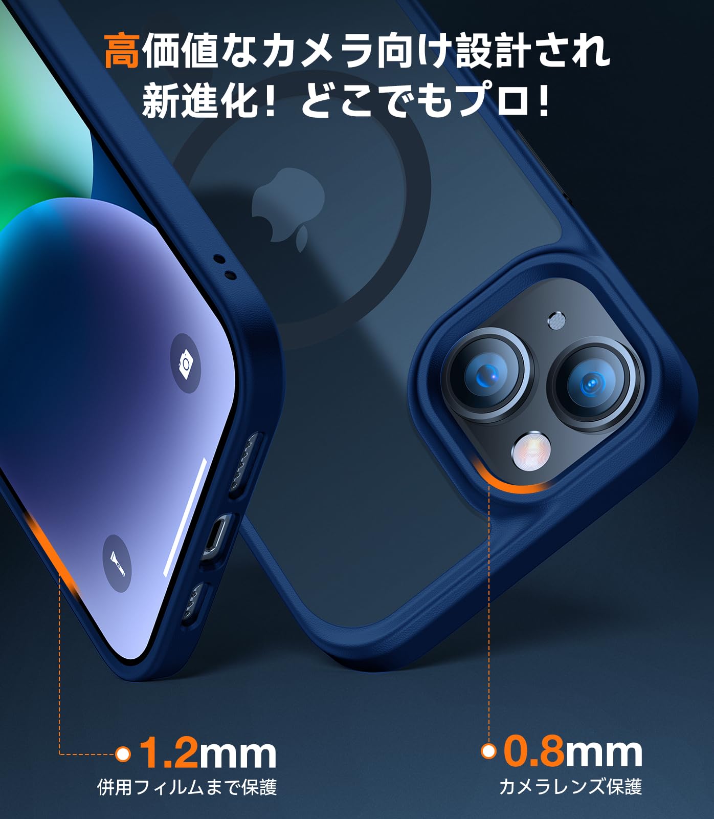 Amazon.co.jp: TORRAS iPhone 14 / iPhone 13 Case, Magnetic